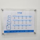 남영복사 이미지