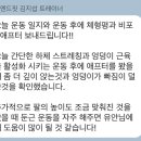 하이엔드 PT(High End PT) 이미지