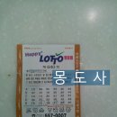 V골프존 이미지