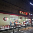 KFC둔촌동점 이미지