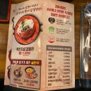 강촌식당 하남미사점 이미지