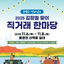 상가교 네이버블로그