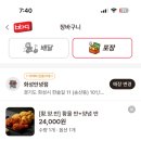비비큐 화성안녕점