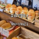 피미엔타베이커리 이미지