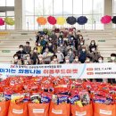 함께하는푸드마켓 이미지