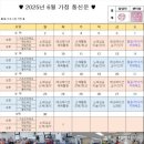 용인재가장기요양기관 이미지