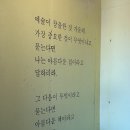 한길송정 이미지