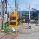 교현주유소 이미지