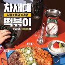 밥다방 이미지