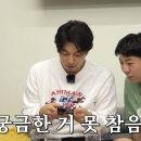 파워E로 오해받는 호기심 많고+질문많고+분석하는거 좋아하는 사람 이미지