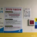 점골 어린이공원 이미지