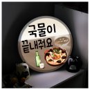 이번 주말 꼬치오뎅 서비스♡ 이미지