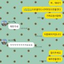 ♥️2025 Road to MSI 사직실내체육관 직관 후기♥️