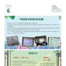 나무시어터사회적협동조합 이미지