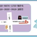 봉배드민턴전용구장