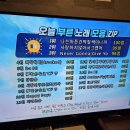 누나 노래연습장 이미지