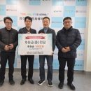 상주시종합사회복지관 | 한전MCS 상주지점, 상주시종합사회복지관에 성금 100만 원 전달