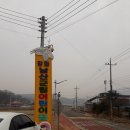 강화남산군립어린이집 이미지