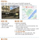 이지코스주 이미지