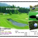 J스크린골프연습장 이미지