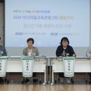 [마을배움터] 우쿨렐레 이미지