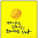 석바위 사거리 네이버블로그