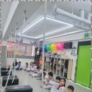 한국체대 수 태권도장 이미지