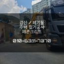 신성자원㈜ 이미지