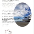 [Tour]JTX[여행제작소]첫기획 특별한 일본 현지투어!AfterJapanStory#1.Tokyo 4-6월한정! (날짜 지정도...