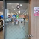 상록백제약국 | 안산 일요일 공휴일 진료 가능한 다솜의원 방문 후기