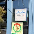 15.어의정맞은편 A | 용인 신봉동 만두전골 맛집 정미소 얇은 피 손만두에 칼국수까지 야무지게 먹고 온 후기