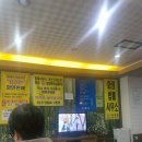 화정벌의원 이미지