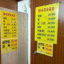 천제연보석불가마사우나 | 서울역 숙대입구 근처 여성전용 찜질방 주영보석불가마 고독한 사우나 솔직후기