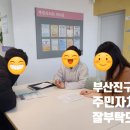 개금2동-4 이미지