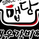 상계동갈비 노원점 이미지