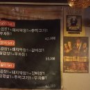 꿀꿀이생막창 네이버블로그