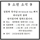 김원계 Daum카페