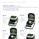 한승밸런스 이미지