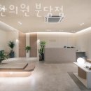 옥토한의원 네이버블로그