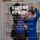 인셀덤 강남대리점 | #인셀덤 서울본부 정하라대리점