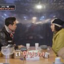 보배쌤보리김치와게장