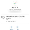 간소 이미지