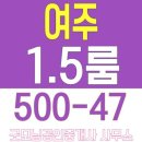 여주대학공인중개사사무소 이미지