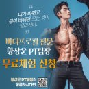 휘트니스 452 이미지