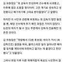 2019년 김판곤 국가대표 전력강화위원장 시절 있었던 일 이미지