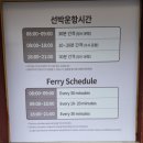 춘천기상대 | 아이와 남이섬 여행 워터가든 + 놀거리