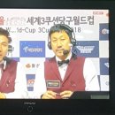 BF 당구클럽 이미지