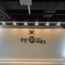 윤빛 이미지