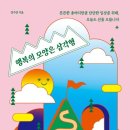 삶의모양 이미지