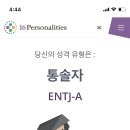 다이브인투